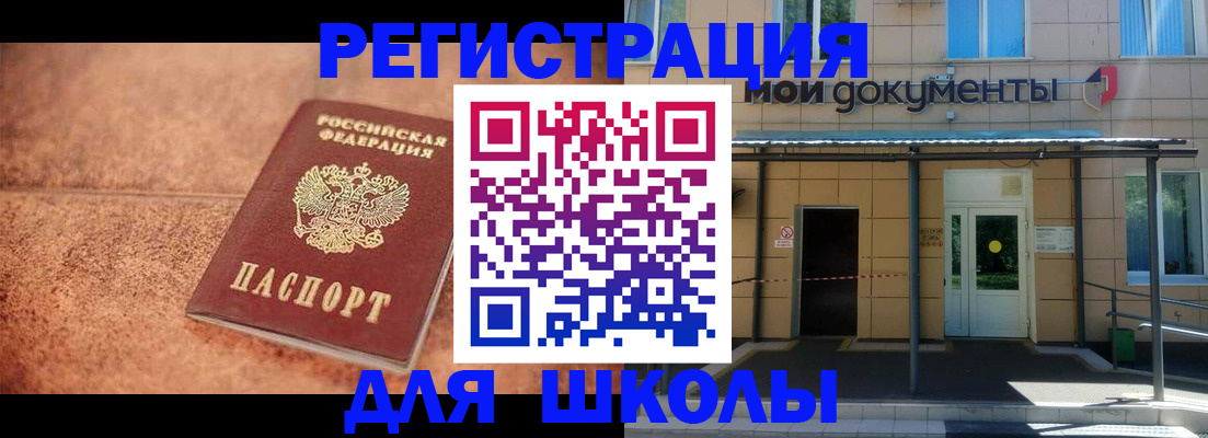прописка от собственника в Обнинске