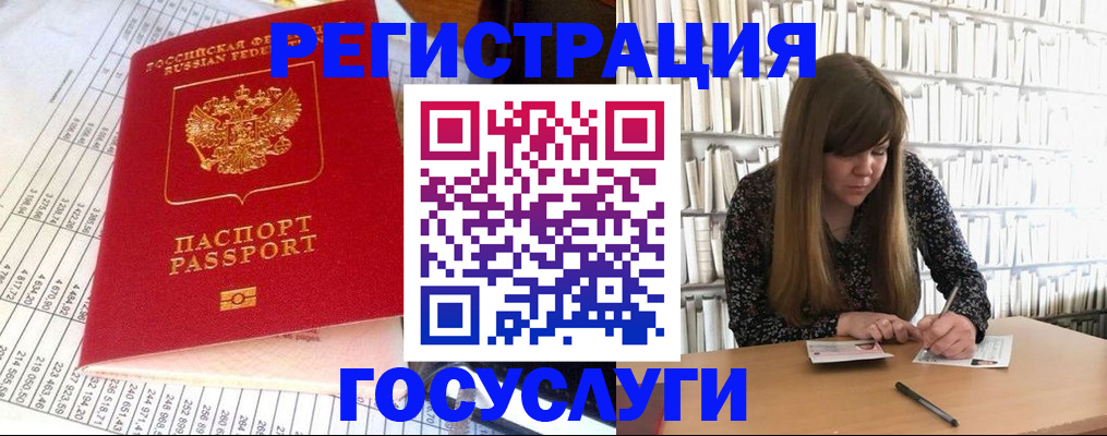 временная регистрация собственник в Обнинске